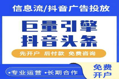 竞价推广代运营助力企业品牌口碑传播